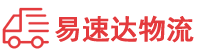 张家界到岳阳楼区物流公司